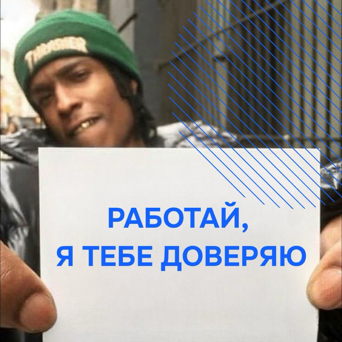 Клиенты мечты в глазах маркетолога 🥹 | Сетка — социальная сеть от hh.ru