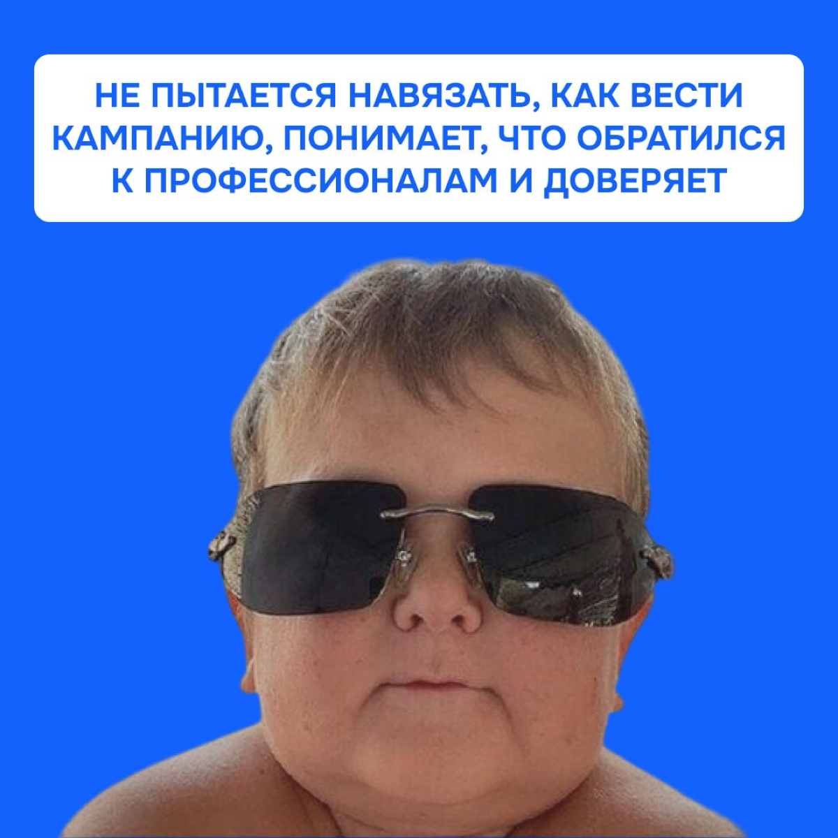 Клиенты мечты в глазах маркетолога 🥹 | Сетка — социальная сеть от hh.ru