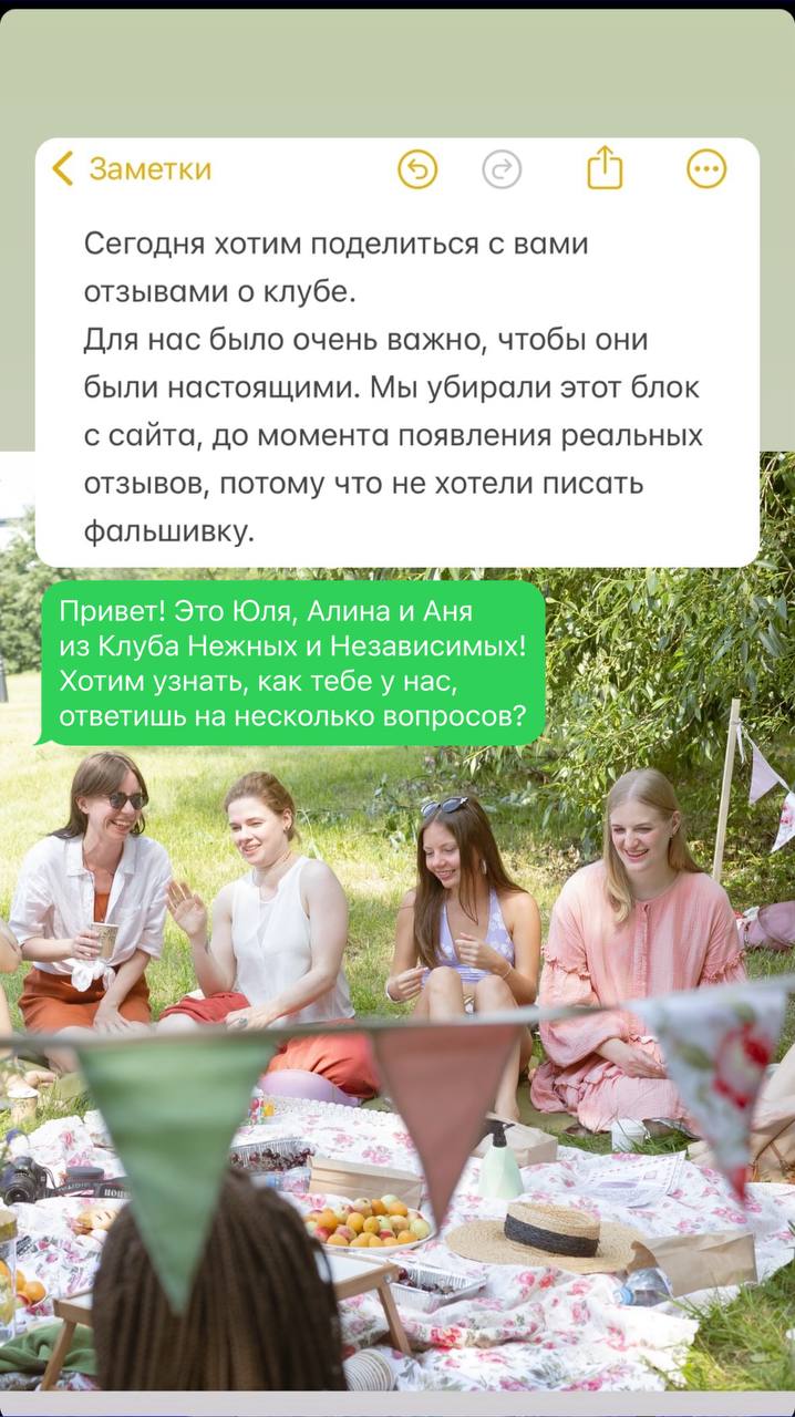 Всем привет!
Обратная связь, на мой взгляд, очень важная составляющая роста и развития, особенно стартапа🌱
Поэтому решили провести опрос участниц о их первых месяцах пребывания в клубе: попросили запи... | Сетка — социальная сеть от hh.ru