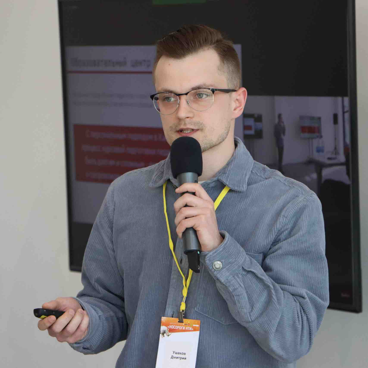 Дмитрий Ушаков