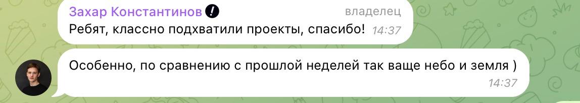 Главная проблема молодых студтий — взрывной рост
У нас на прошлой неделе зашло несколько крутых проектов и кратно увеличилась нагрузка на членов команды | Сетка — социальная сеть от hh.ru