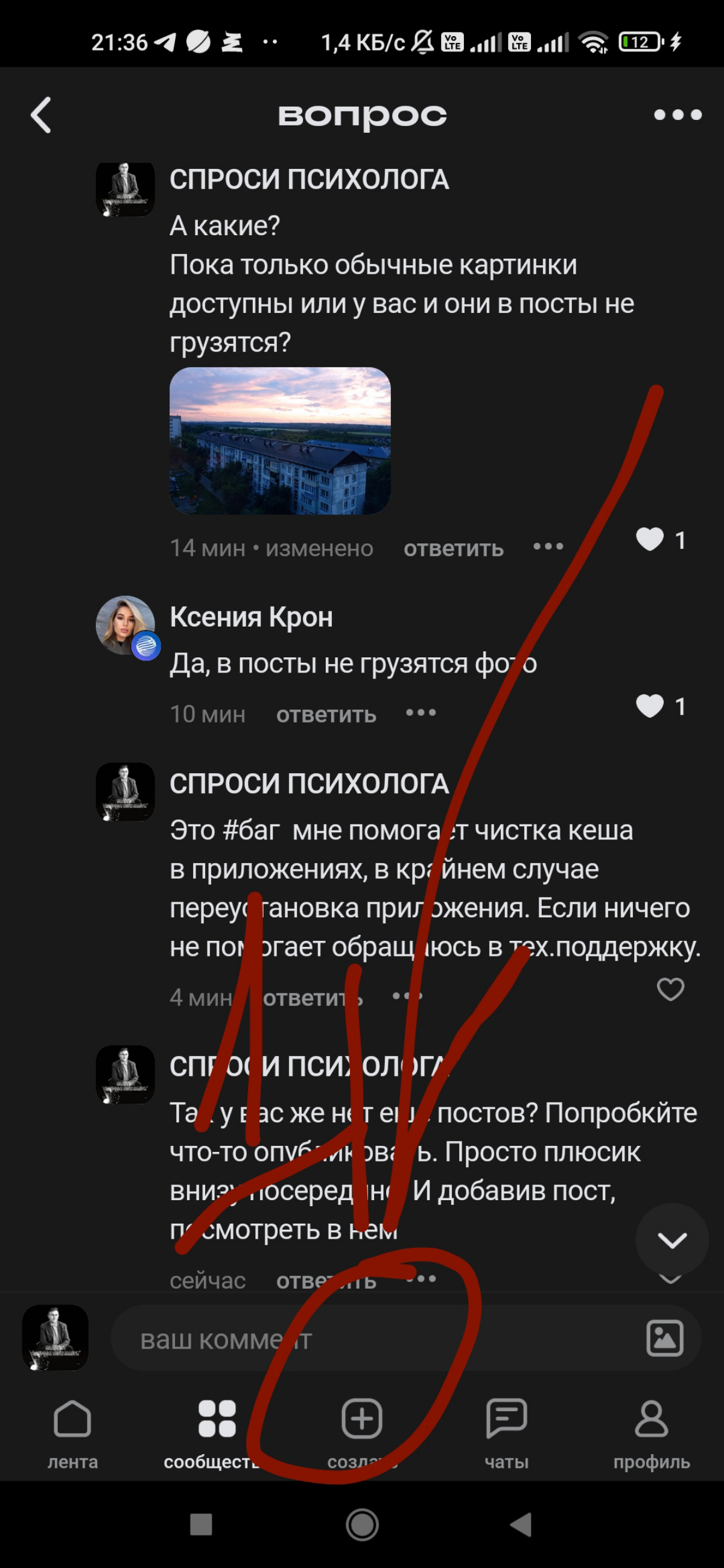 comment image