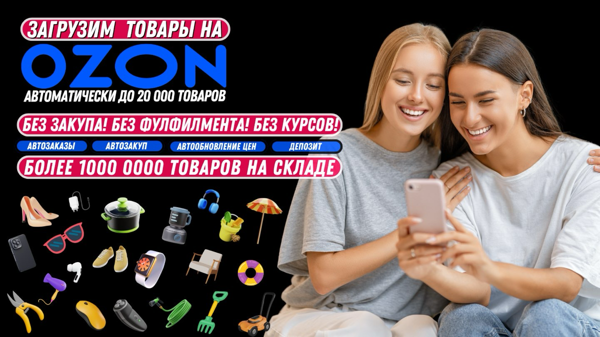 ОТКРОЕМ МАГАЗИН НА МАРКЕТПЛЕЙСЕ!
КАК ЭТО РАБОТАЕТ
1. ЗАПОЛНИТЕ ФОРМУ
Заполняете форму обратной связи и в ближайшее свободное время наш менеджер свяжется с Вами для уточнения данных
3 | Сетка — социальная сеть от hh.ru
