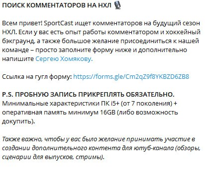 ➡️https://t.me/SportcastNHLchat/61716
А вот кому работу мечты? | Сетка — социальная сеть от hh.ru