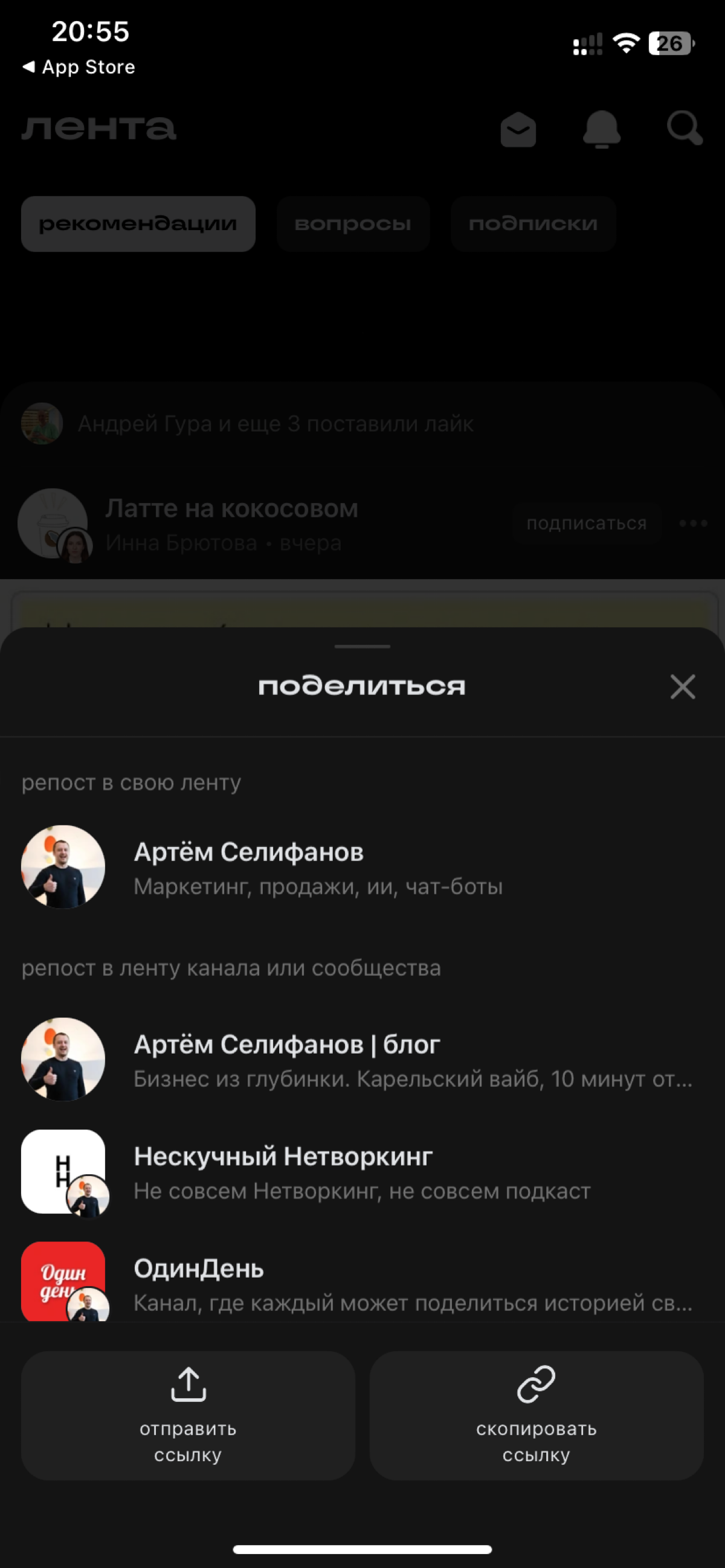 Ну наконец-то хоть что-то | Сетка — социальная сеть от hh.ru