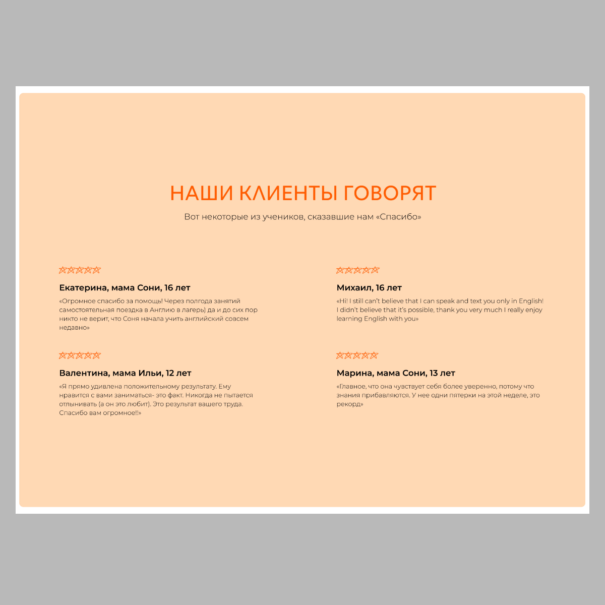 Ребята, всем привет
Меня возут Саша и я веб-дизайнер сайтов на Тильде.
В этой сфере с 2019г и только в этом году взялась за ум и набираю заказы и создаю крутые проекты | Сетка — социальная сеть от hh.ru