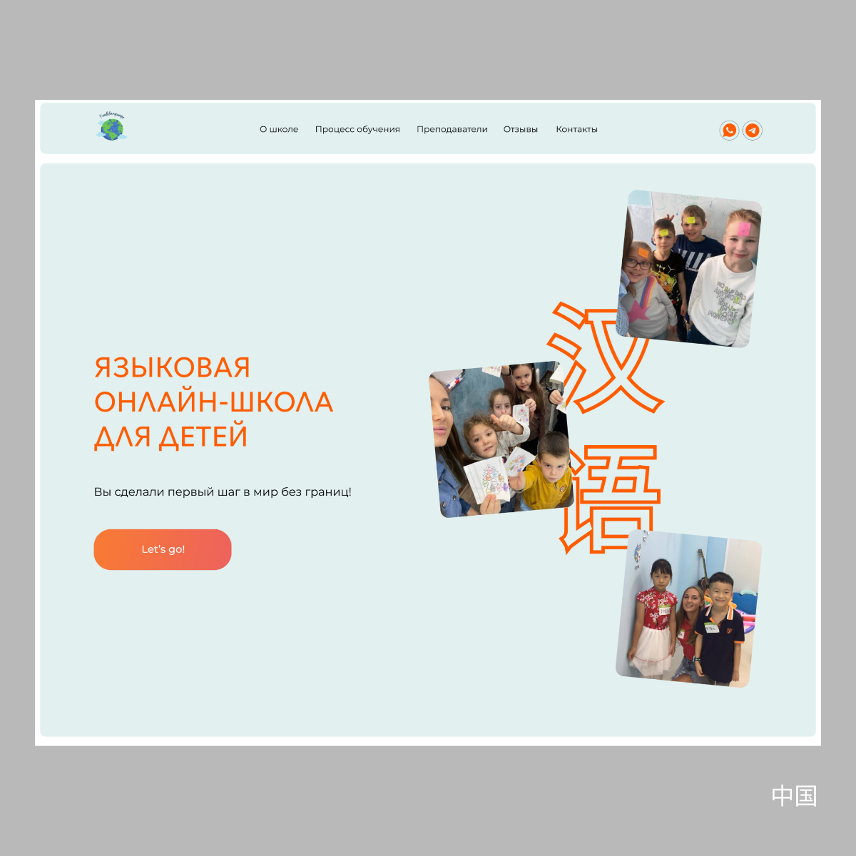 Ребята, всем привет
Меня возут Саша и я веб-дизайнер сайтов на Тильде.
В этой сфере с 2019г и только в этом году взялась за ум и набираю заказы и создаю крутые проекты | Сетка — социальная сеть от hh.ru