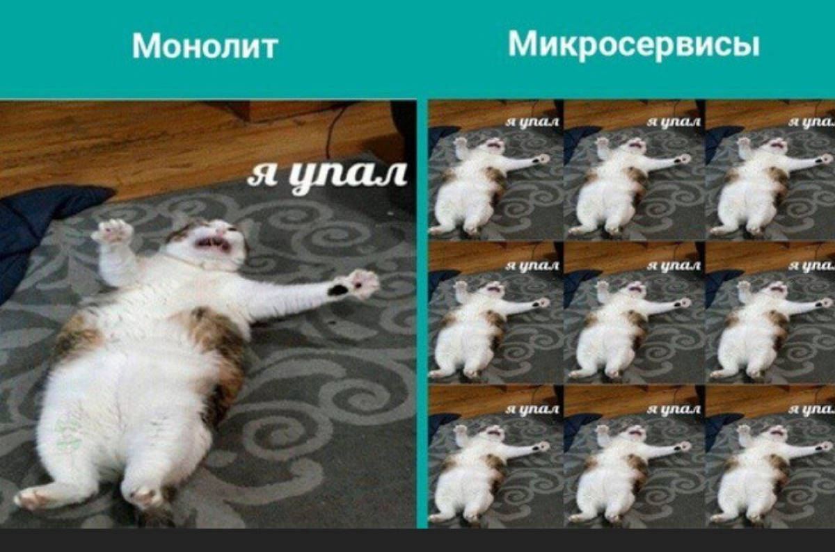 что-то на девопсерском | Сетка — социальная сеть от hh.ru