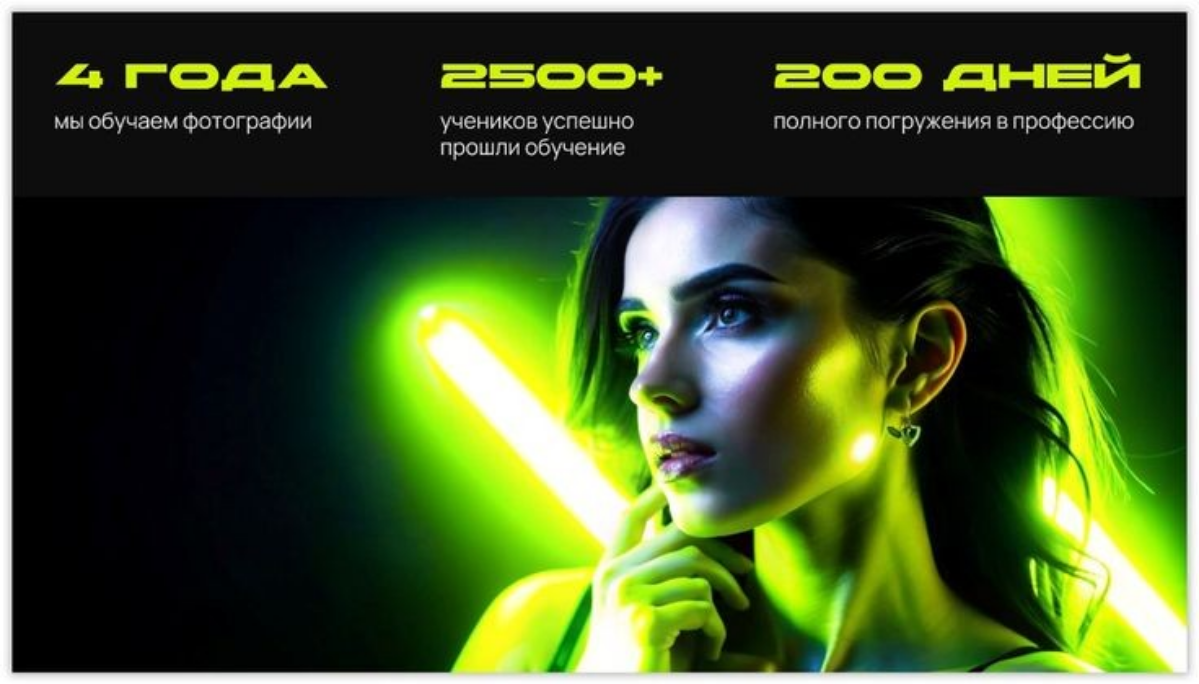Презентация для фотошколы
https://boosty.to/c7ay/posts/a588aa76-b6a7-4832-a7af-bbb2eb3fcd4e | Сетка — социальная сеть от hh.ru