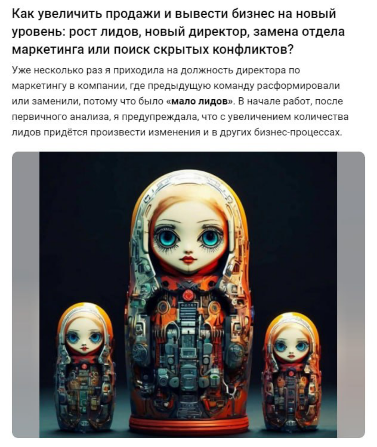 Записала пару мыслей, а получился лонгрид про факторы роста в малом бизнесе)
https://vc | Сетка — социальная сеть от hh.ru