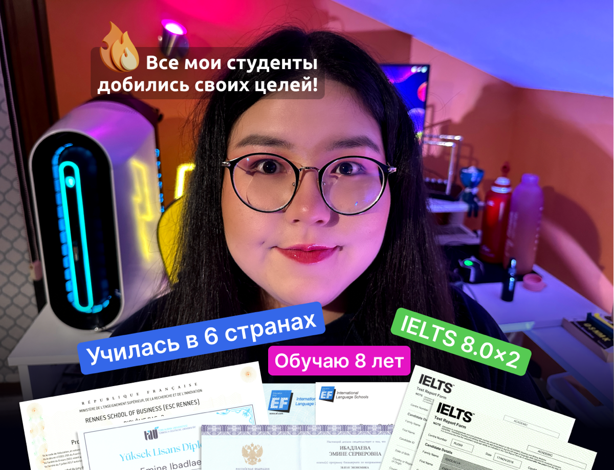 Все еще не говоришь на английском? | Сетка — социальная сеть от hh.ru