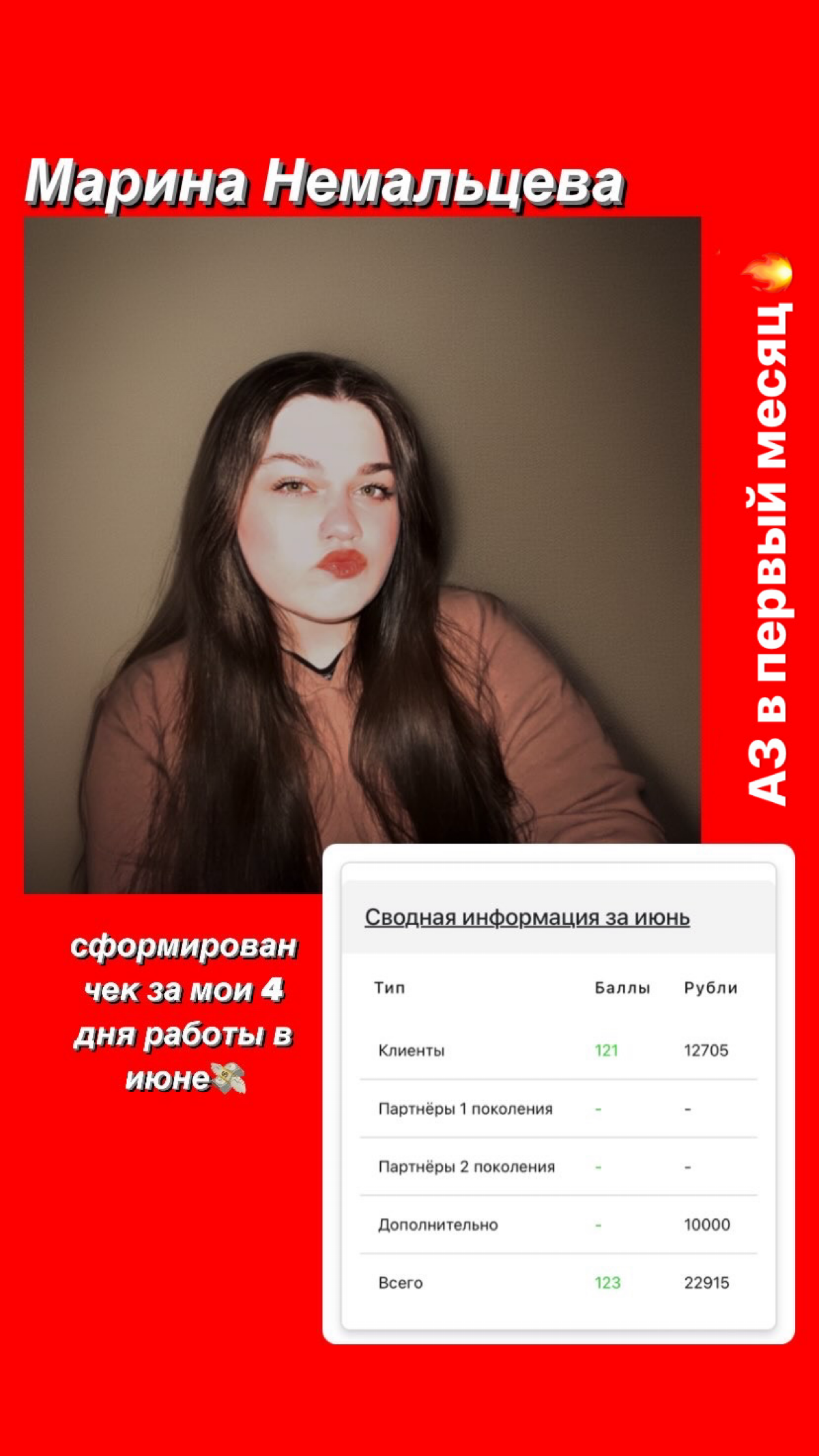 Набираю команду для проекта «Свой в Альфа»
БЕЗ ВЛОЖЕНИЙ✅
Доход не ограничен
Для работы потребуется только телефон
Интересно? Пишите в вотсап👇🏻 | Сетка — социальная сеть от hh.ru
