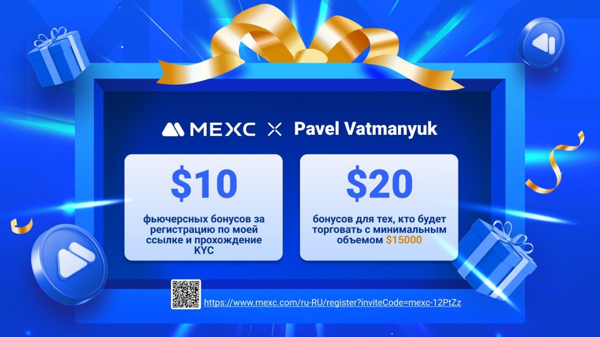 ВАЖНАЯ НОВОСТЬ!
Для всех кто следит за мной или просто торгует на криптовалюте🪙
Недавно на меня вышла крипто биржа из топ-10. С предложением VIP обслуживания и особых условиях | Сетка — социальная сеть от hh.ru
