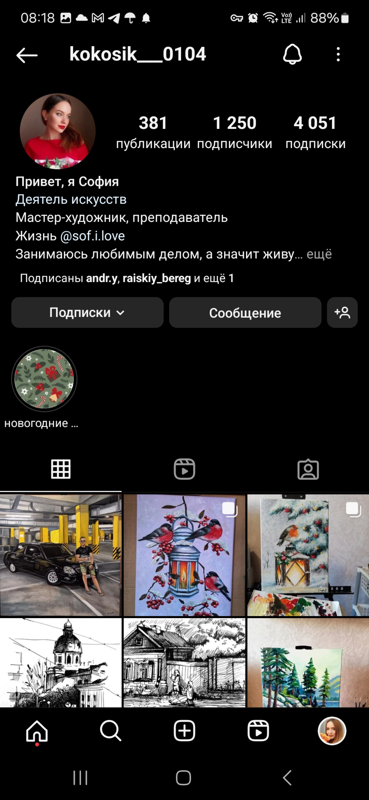 Всё я бы точно не вспомнила чем я занималась , поэтому вот список😁
https://www.instagram.com/kokosik0104?igsh=MTNhZDAwb29qajQ2ZQ==
Инст старый, туда не захожу, но работы есть | Сетка — социальная сеть от hh.ru