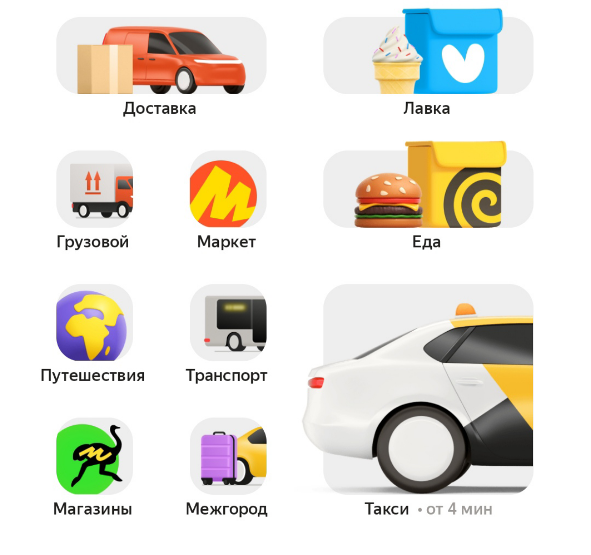 #yandex, вы не правильно поняли мой вчерашний пост, сервис у вас норм, только надо подправить пару моментов. А вы сразу взяли и отключили самокаты🤪 #яндексвернисамокаты
P.s | Сетка — социальная сеть от hh.ru