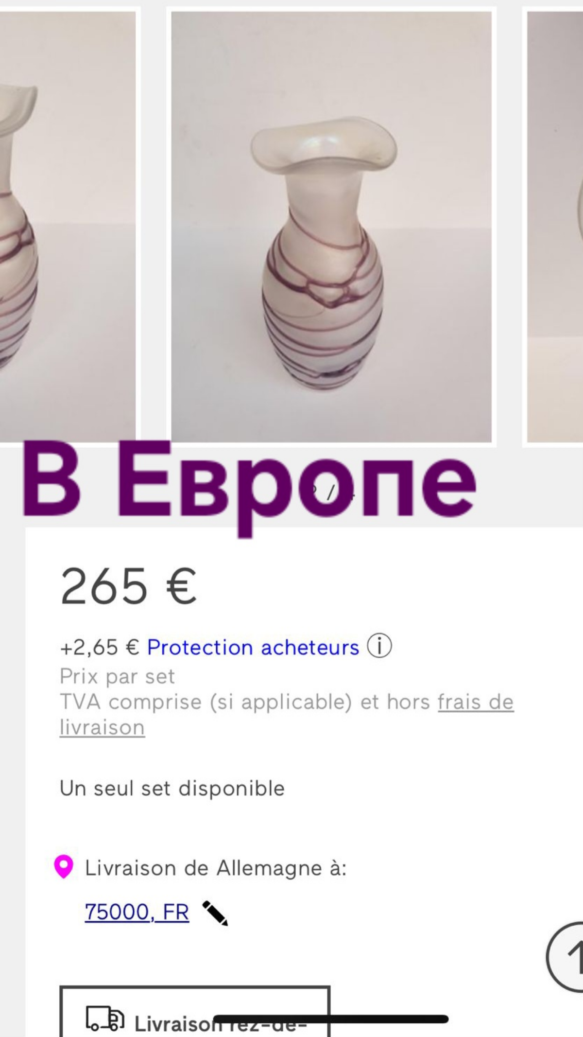 Авторская работа.
Выдувное стекло с покрытием. 
Эффект высококачественного жемчуга.
Невероятная красота с приятной стоимостью. 
Всего 11 т.р | Сетка — социальная сеть от hh.ru