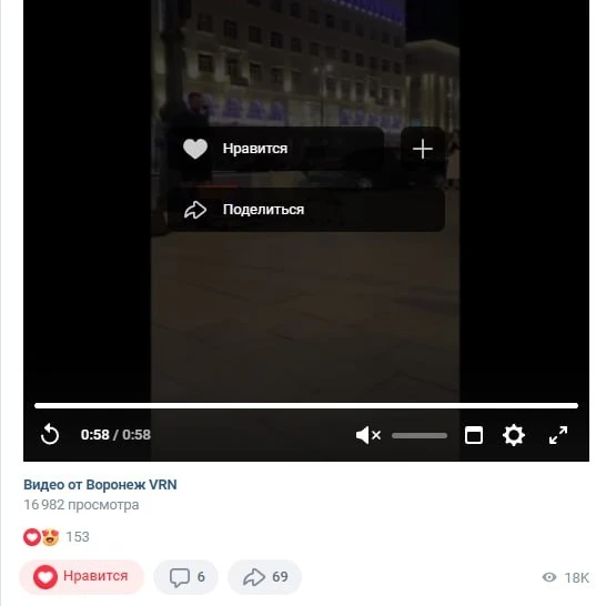 235 000 просмотров!!! За первые сутки! | Сетка — социальная сеть от hh.ru