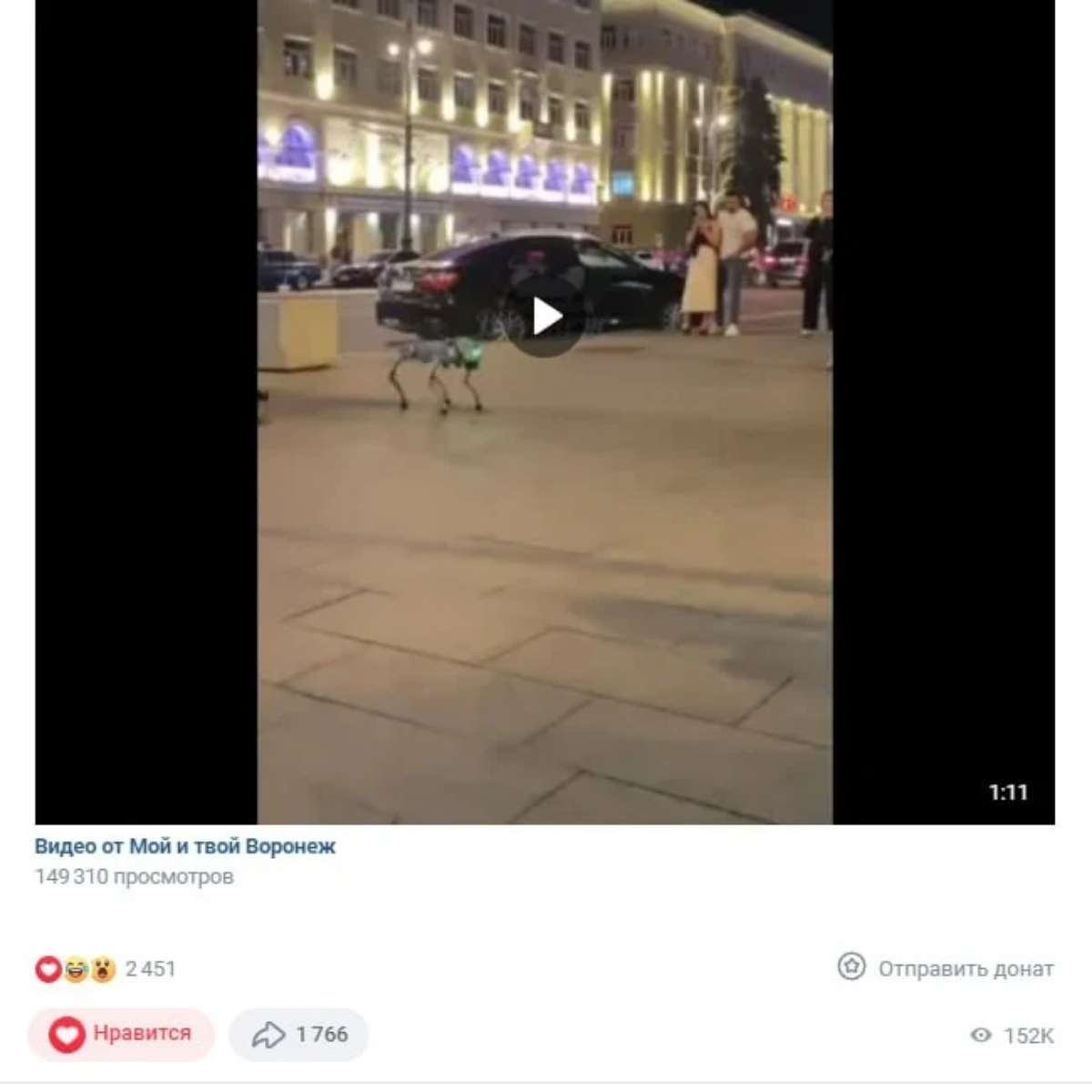 235 000 просмотров!!! За первые сутки! | Сетка — социальная сеть от hh.ru