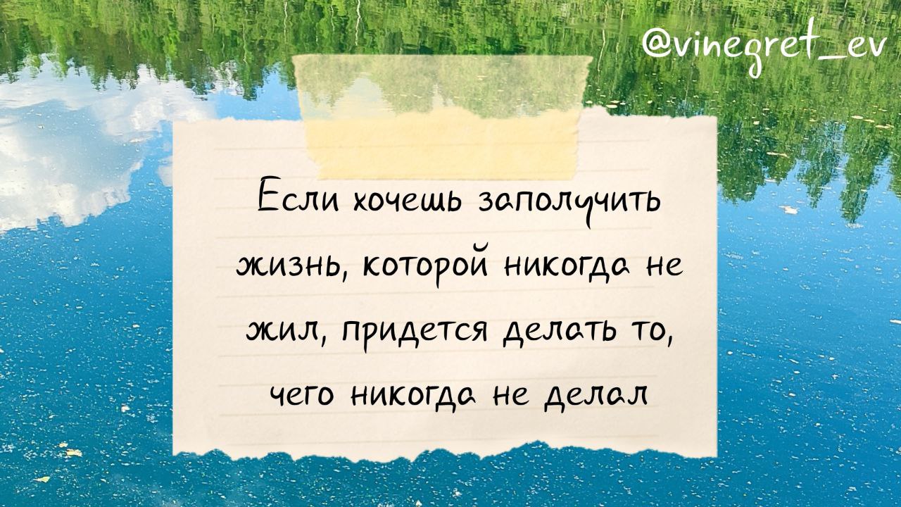 #цитаты #мудрость
@vinegretev ✅ | Сетка — социальная сеть от hh.ru