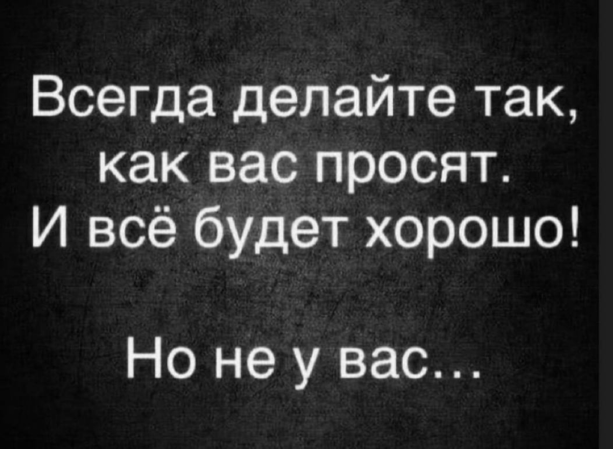 #смехотерапия
#журналопсихологии
#Психология
#лайфхак
#конфликты
Больше полезной и интересной информации в онлайн - журнале «Практическая психология»
https://t | Сетка — социальная сеть от hh.ru