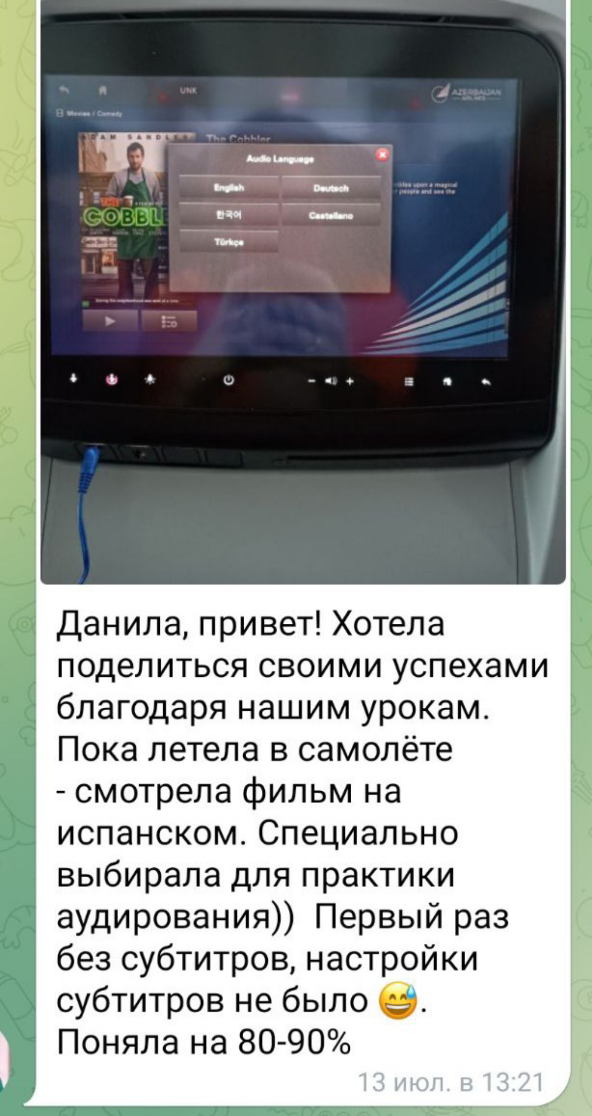 После живого общения, фильмы и музыка, с определённого уровня, наверное, лучший обобщающий способ одновременно тренировки и проверки себя | Сетка — социальная сеть от hh.ru