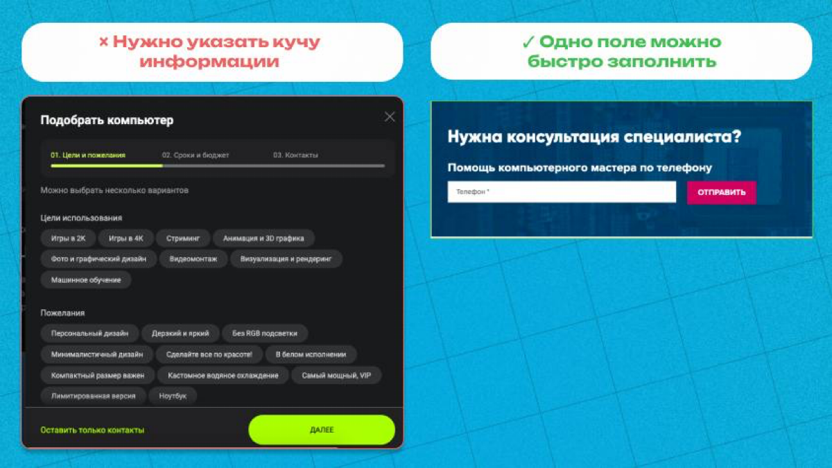 🤩 Как повысить конверсию формы на сайте | Сетка — социальная сеть от hh.ru