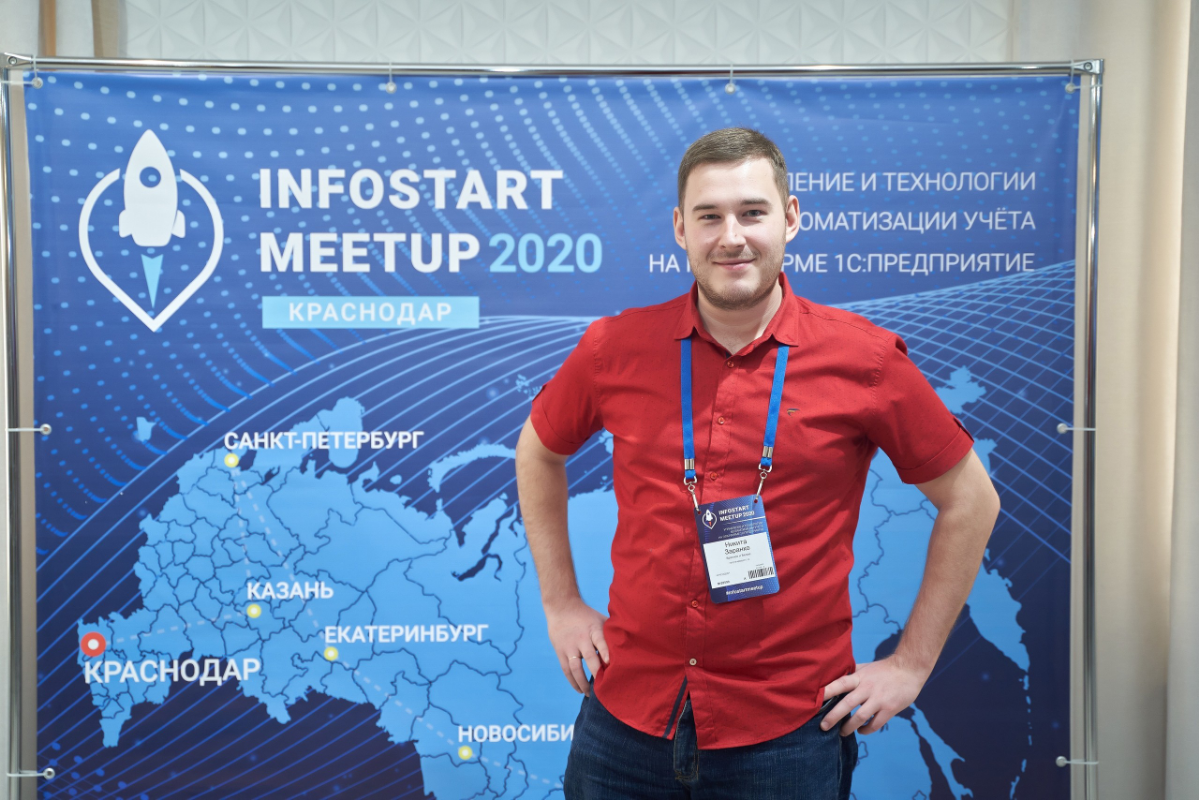 Никита Заранко | Сетка — социальная сеть от hh.ru