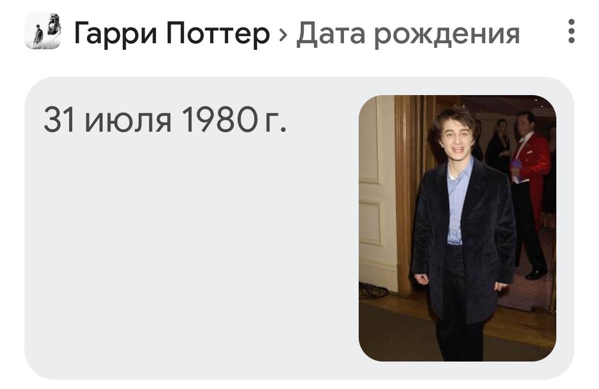 Гарри Поттеру сегодня 44! 31 июля по всему миру отмечается День рождения Гарри Поттера.
Самое время вновь устроить марафон в 19,6 часов (общая продолжительность фильмов) и залипнуть | Сетка — социальная сеть от hh.ru