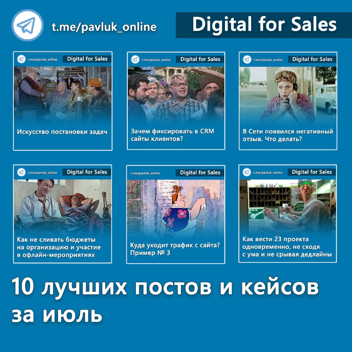 На случай, если вы что-то пропустили.
Не так страшен фоллоу ап, как его отсутствие
Как ускорить и частично автоматизировать создание и отправку саммари деловых созвонов и встреч?
https://t | Сетка — социальная сеть от hh.ru