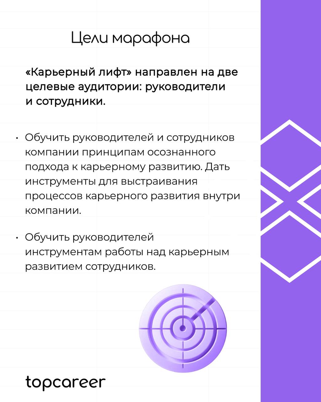 Представьте: огромная компания, тысячи сотрудников… Казалось бы, есть множество вариантов для карьерного роста | Сетка — социальная сеть от hh.ru