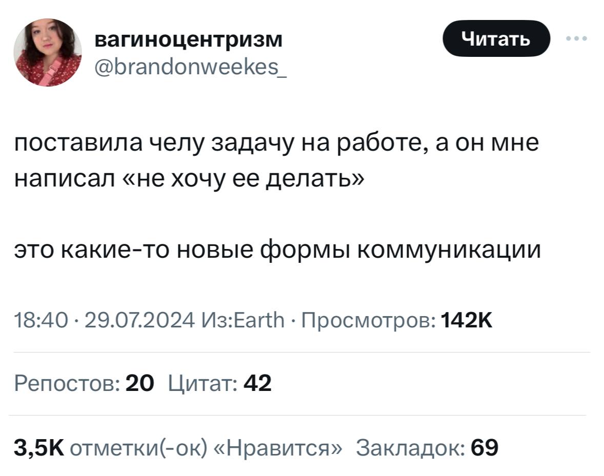 Записываем самый дикий рабочий лайфхак.
🍕зумеры любят пиццу? | Сетка — социальная сеть от hh.ru