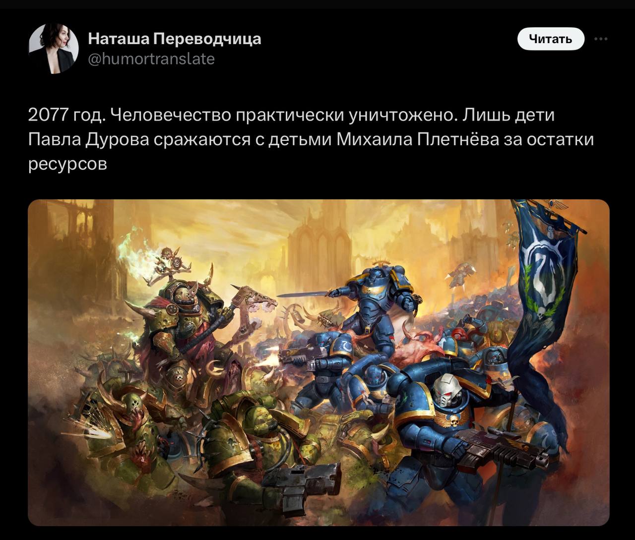 Сетка — социальная сеть от hh.ru