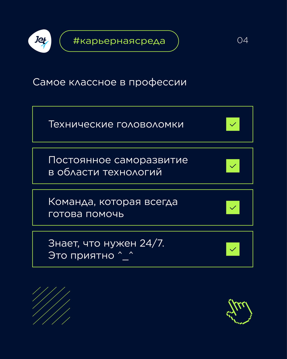 Кто такой сервисный инженер? | Сетка — социальная сеть от hh.ru