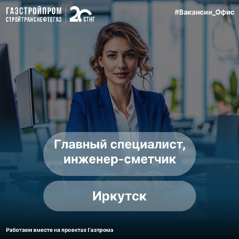 🔥Вакансия
По вопросам можно обращаться:
Hr-менеджер:
👩🏼‍💼Елена +7 (926) 714-31-40
Узнать про вакансии компании:
☎️+7(800)444-20-00
📩hr@stng | Сетка — социальная сеть от hh.ru