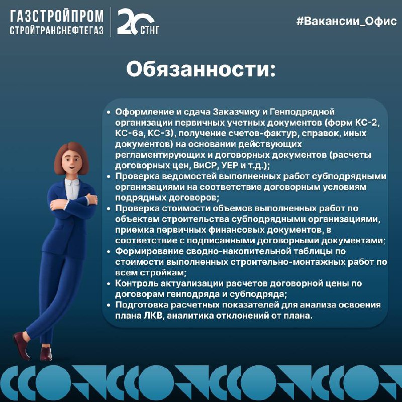 🔥Вакансия
По вопросам можно обращаться:
Hr-менеджер:
👩🏼‍💼Елена +7 (926) 714-31-40
Узнать про вакансии компании:
☎️+7(800)444-20-00
📩hr@stng | Сетка — социальная сеть от hh.ru