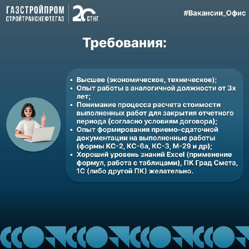 🔥Вакансия
По вопросам можно обращаться:
Hr-менеджер:
👩🏼‍💼Елена +7 (926) 714-31-40
Узнать про вакансии компании:
☎️+7(800)444-20-00
📩hr@stng | Сетка — социальная сеть от hh.ru