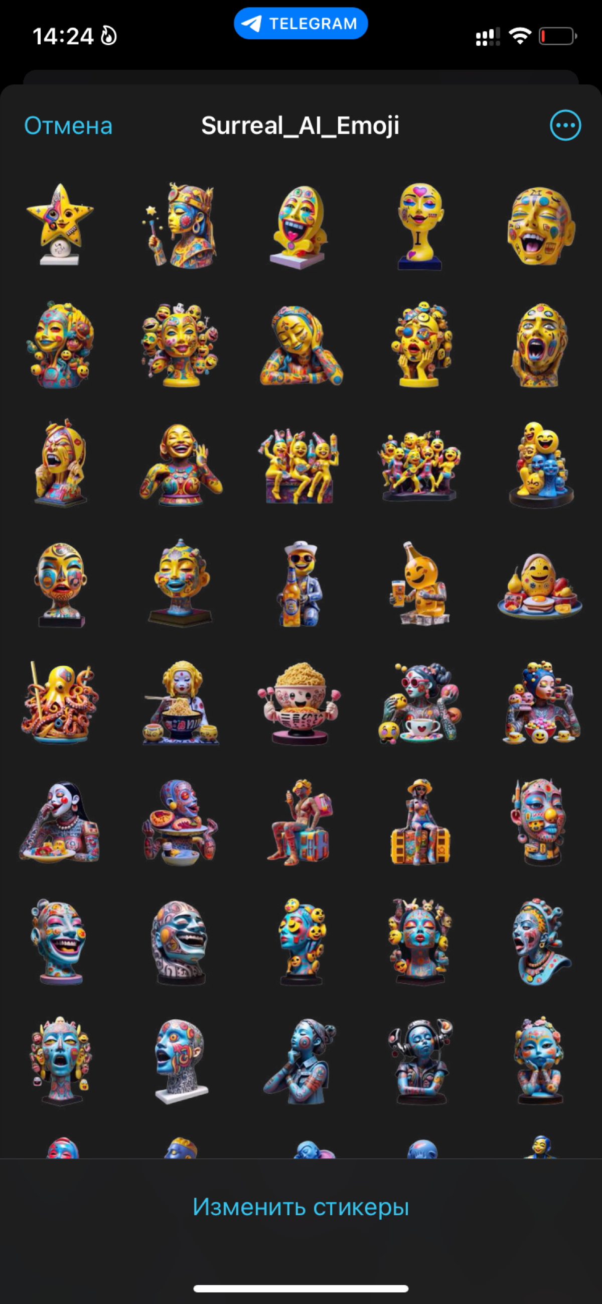 ИИ-стикерпак | Сетка — социальная сеть от hh.ru