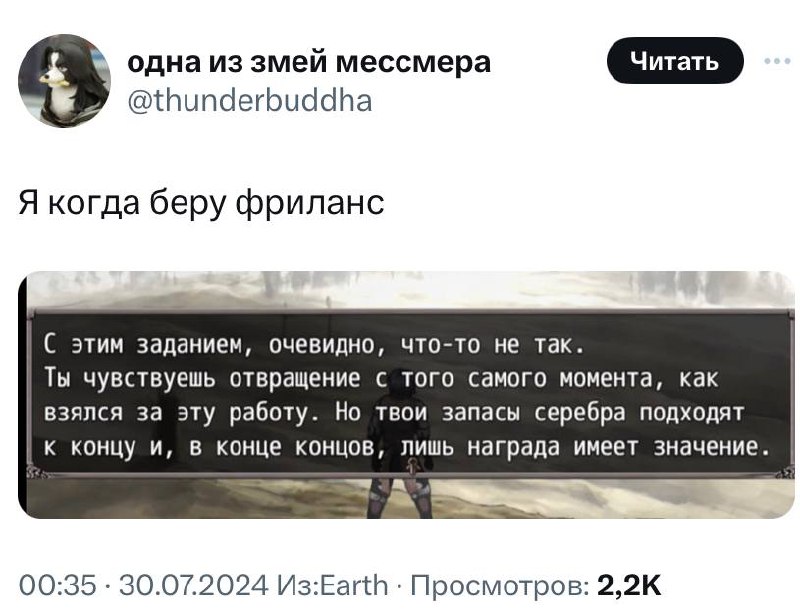 Фрилансеры, узнали себя? | Сетка — социальная сеть от hh.ru