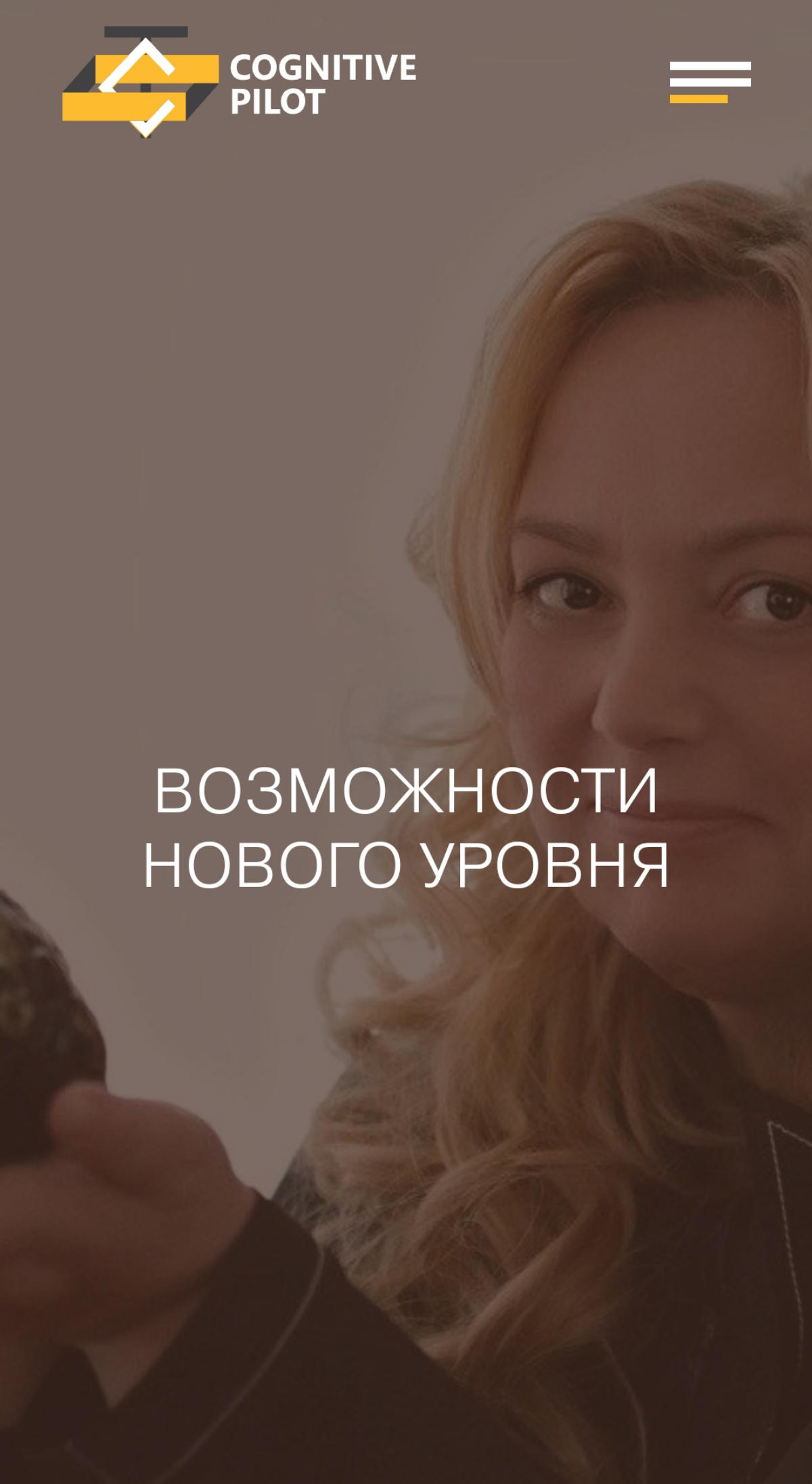 Ольга Ускова об ошибках управления проектом
ОШИБОЧКА ВЫШЛА
Меня стали просить, чтобы я написала не только про победы, но и про неудачи. Ну я, в целом, разделяю... Достала уже всех, хвастаться | Сетка — социальная сеть от hh.ru