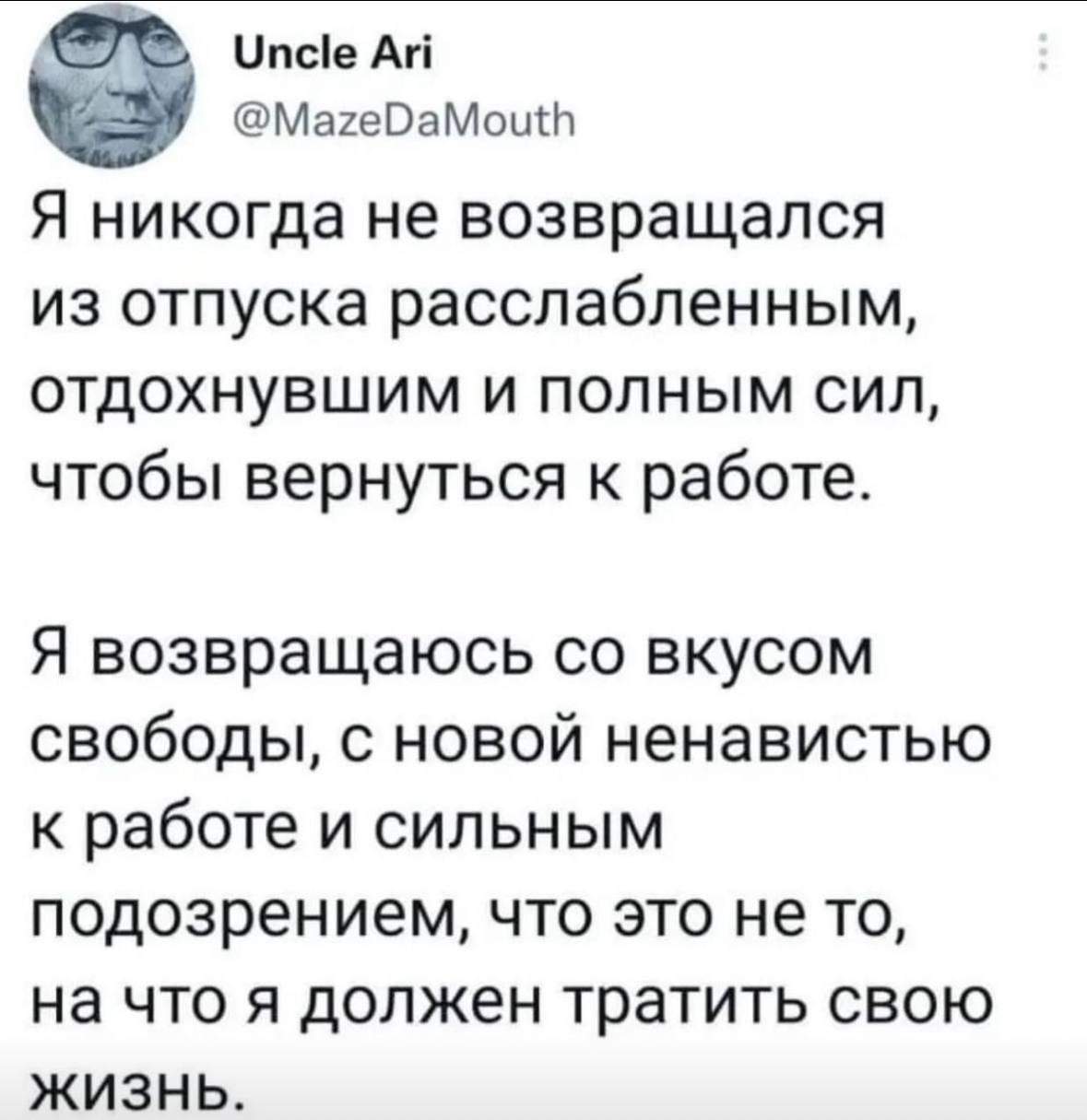 Я тоже. А вы? | Сетка — социальная сеть от hh.ru