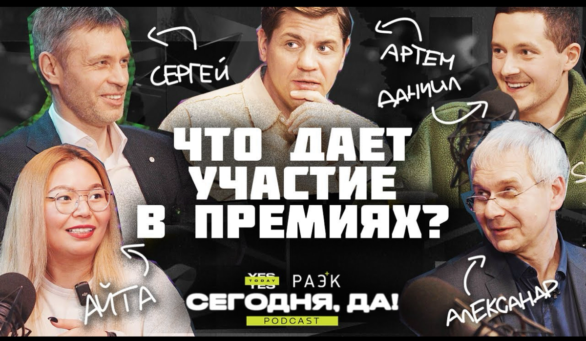Что-то скудно пока комментариев под предыдущим постом. 😐 Мы жаждем узнать больше ваших мнений! Видимо, стоит “поддать газку” | Сетка — социальная сеть от hh.ru