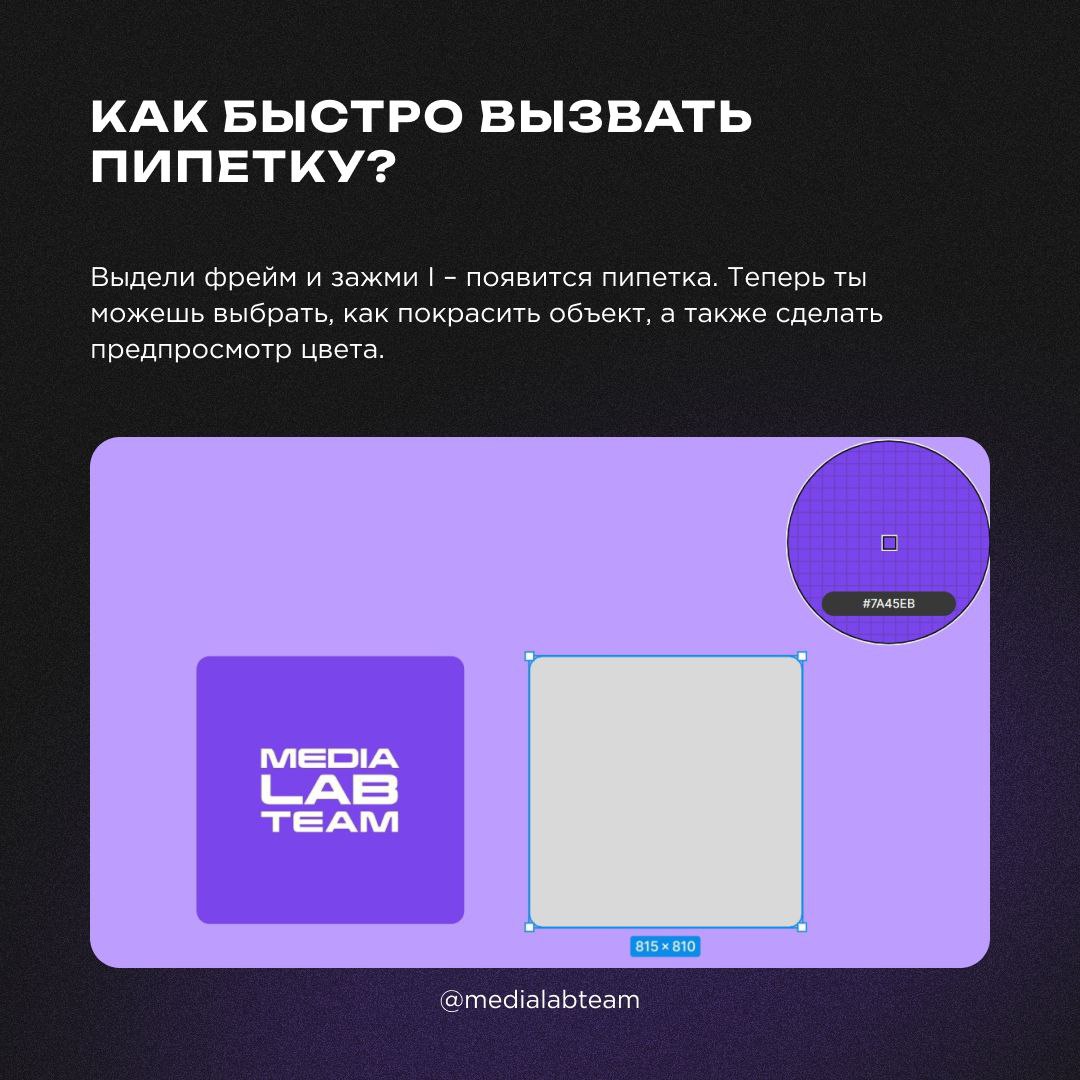 👆 Figma – отличный проводник в мир веб-дизайна для новичков | Сетка — социальная сеть от hh.ru