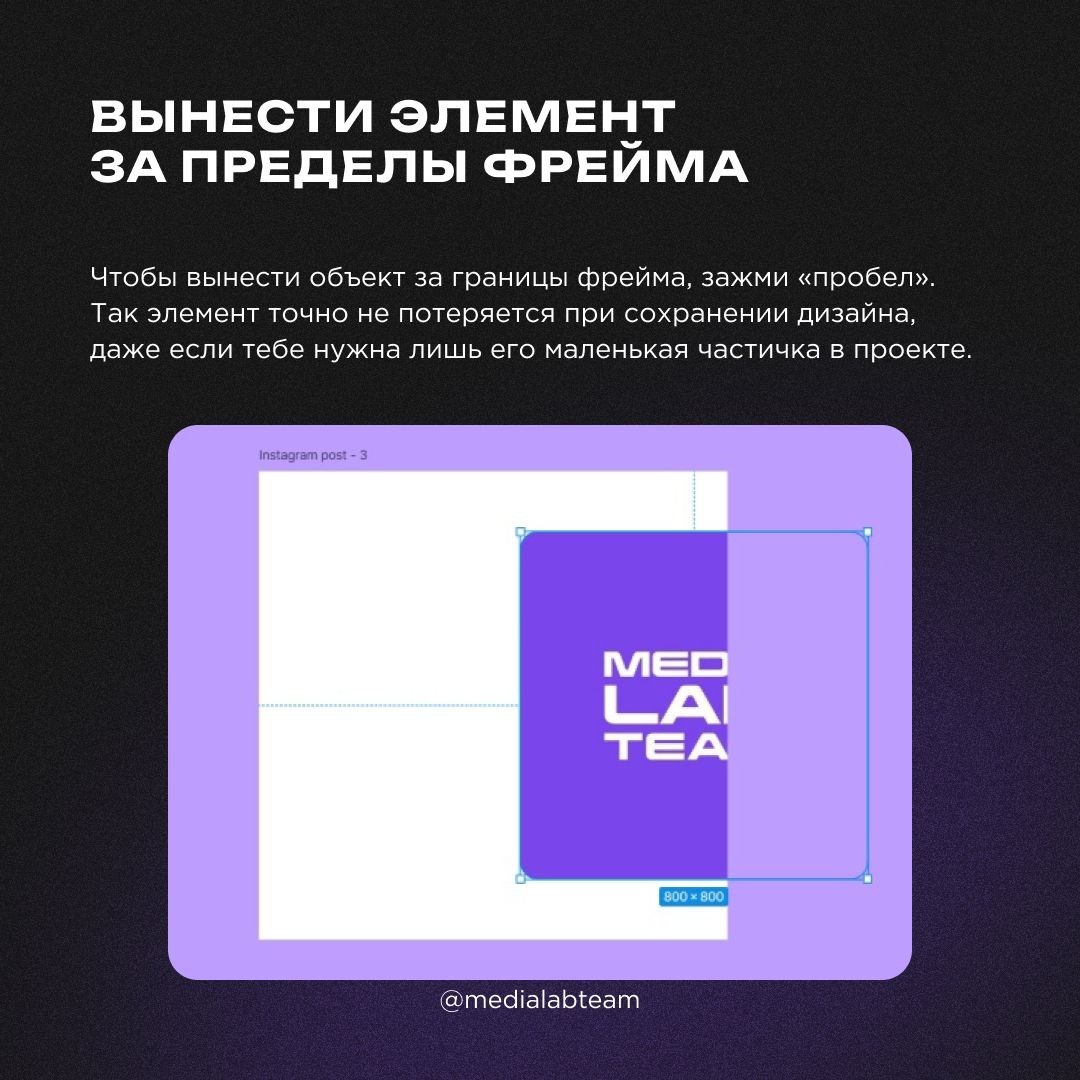 👆 Figma – отличный проводник в мир веб-дизайна для новичков | Сетка — социальная сеть от hh.ru