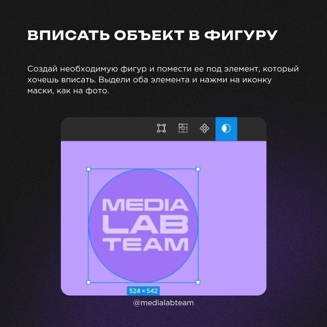 👆 Figma – отличный проводник в мир веб-дизайна для новичков | Сетка — социальная сеть от hh.ru