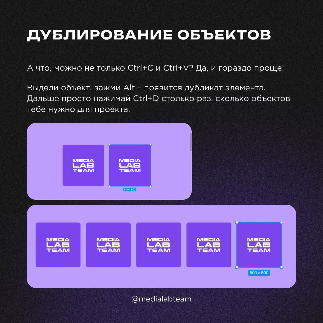👆 Figma – отличный проводник в мир веб-дизайна для новичков | Сетка — социальная сеть от hh.ru