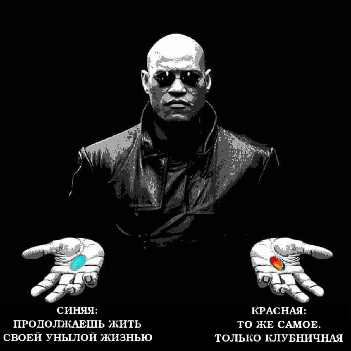 ⚡️Концепция, что мы живём в компьютерной симуляции, как в фильме «Матрица», изучается в рамках философских направлений, таких как футурология и трансгуманистическая теория | Сетка — социальная сеть от hh.ru