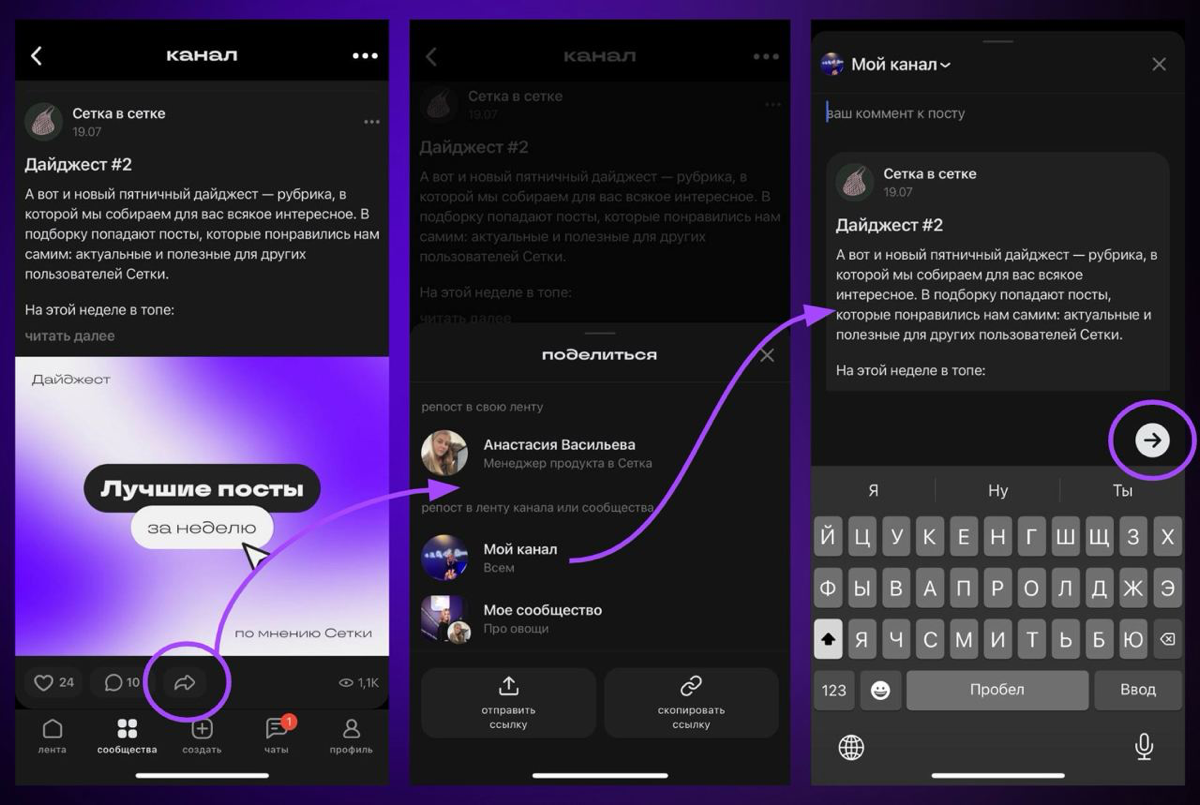Нет времени объяснять! Это репост! | Сетка — социальная сеть от hh.ru