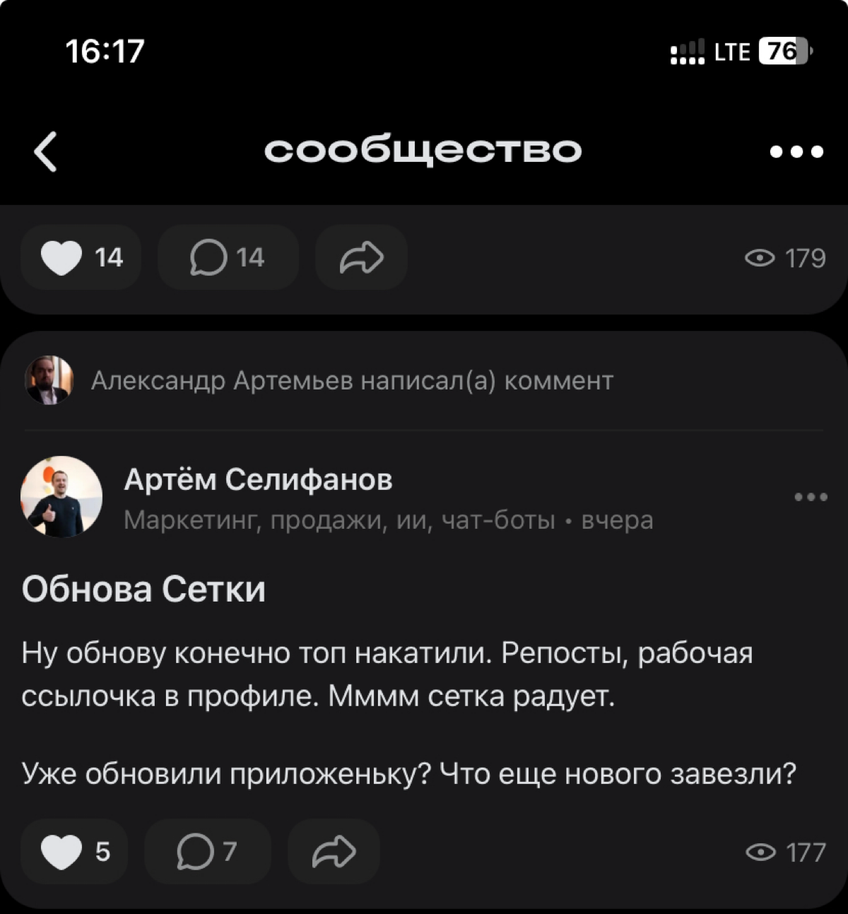 comment image
