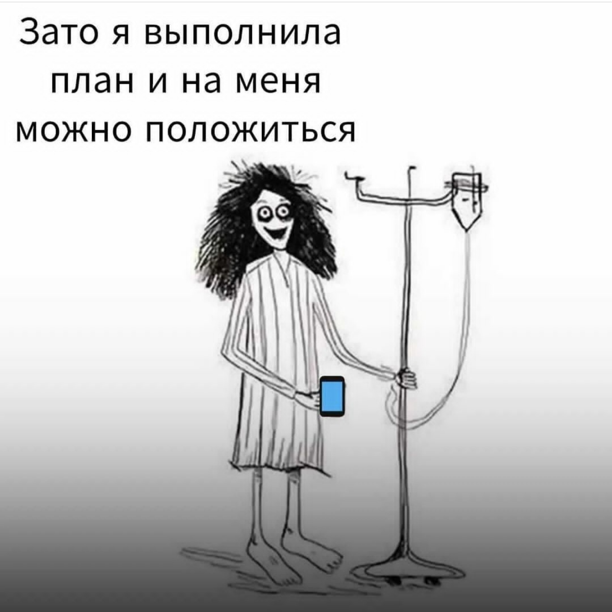 И так каждый месяц, простите)) | Сетка — социальная сеть от hh.ru