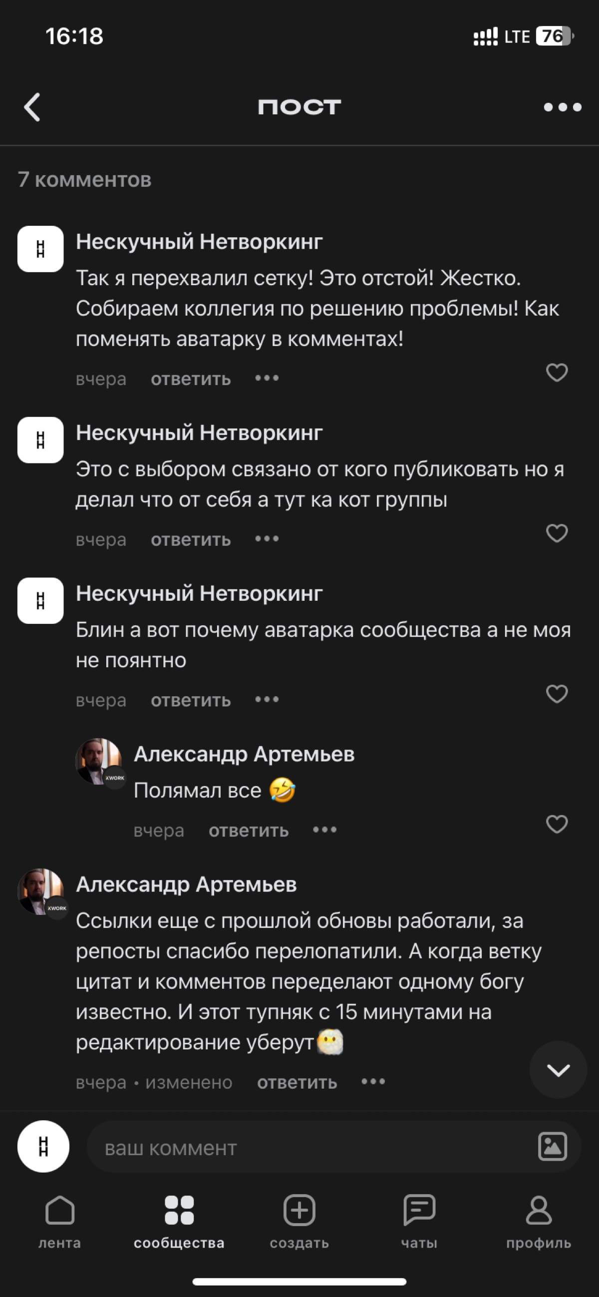 comment image
